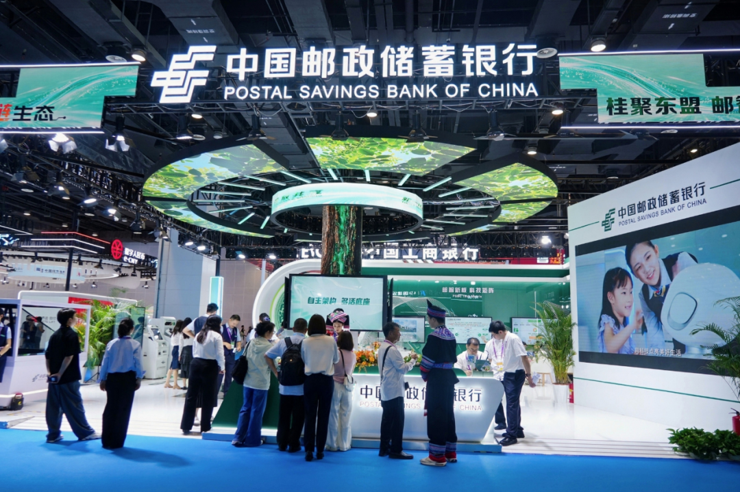 邮储银行亮相第imToken钱包下载23届中国—东盟博览会