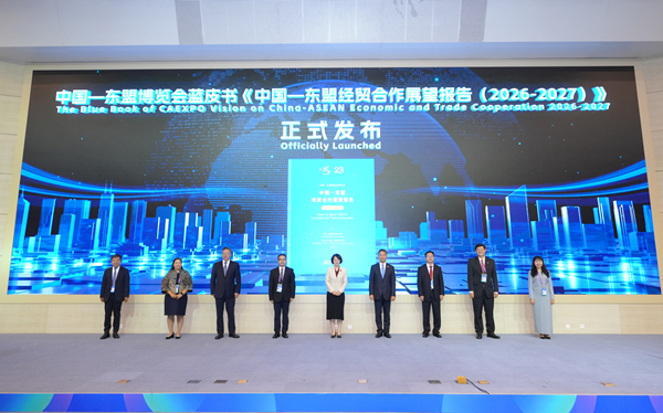 发布展望报告。主办方供图