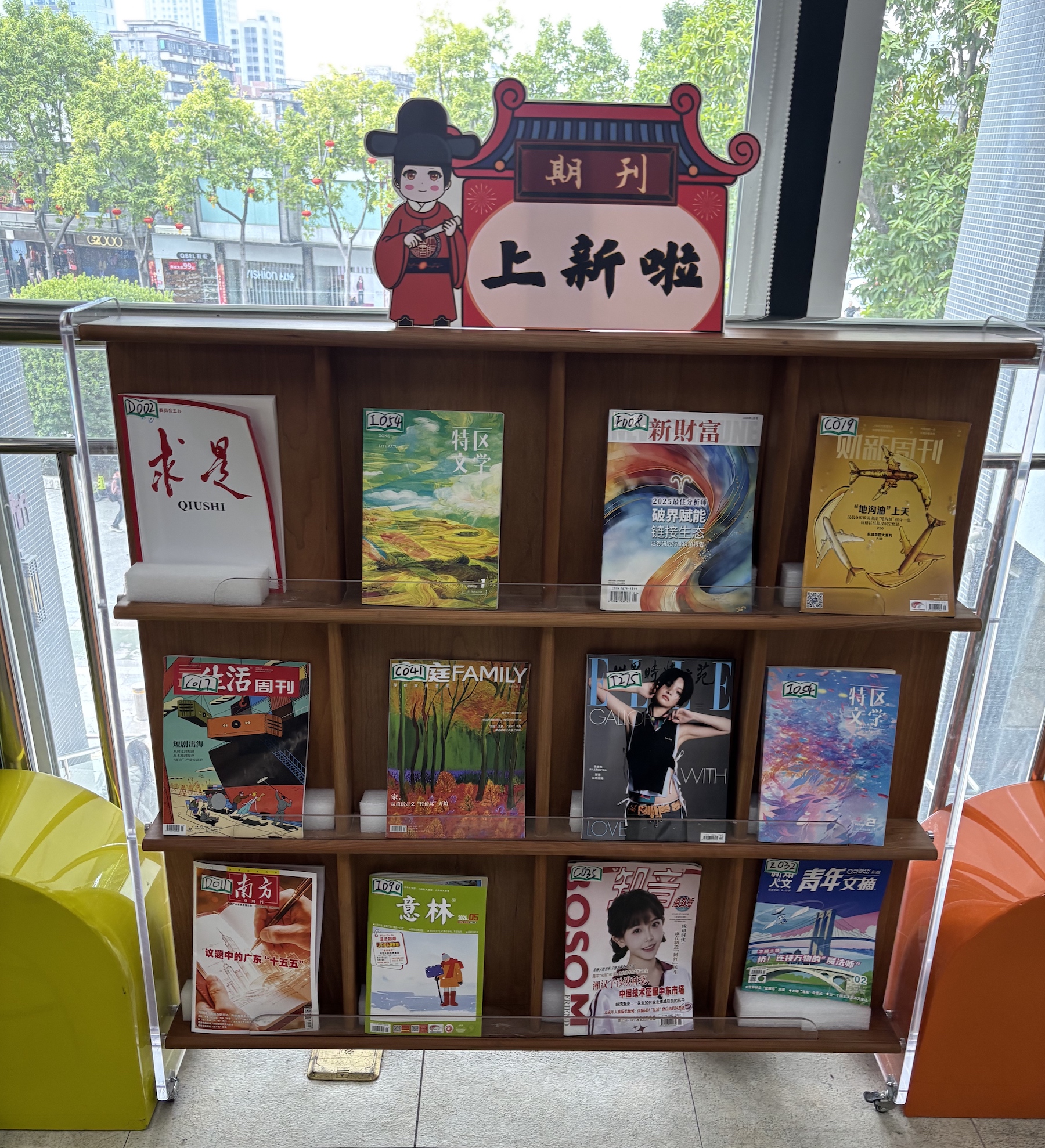 佛山市图书馆祖庙分馆的期刊上新书架。受访者供图