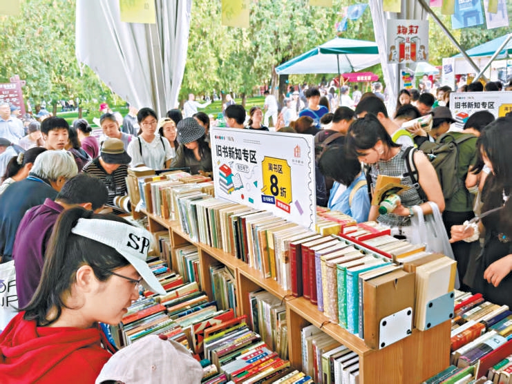 打折+惠民券 淘书im官网地坛“真的很划算”
