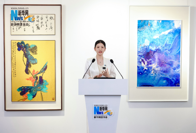 新华网读书会走进荣宝im钱包斋 品读张大千与敦煌艺术