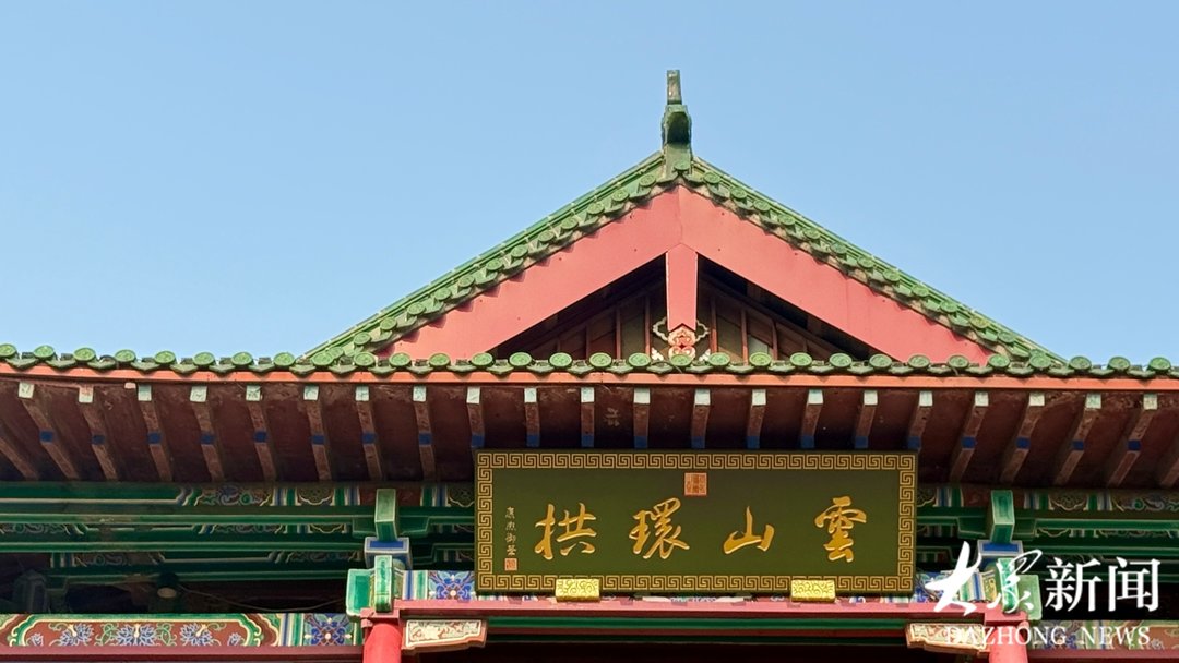 秋意初“染imToken下载”大明湖