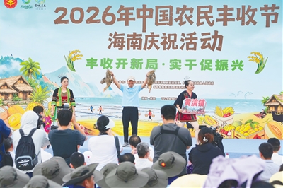 赴山海之约，看im官网农趣赏非遗品鲜果