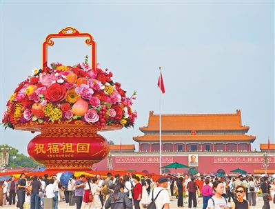 “祝福祖国”巨型imToken下载花篮亮相天安门广场