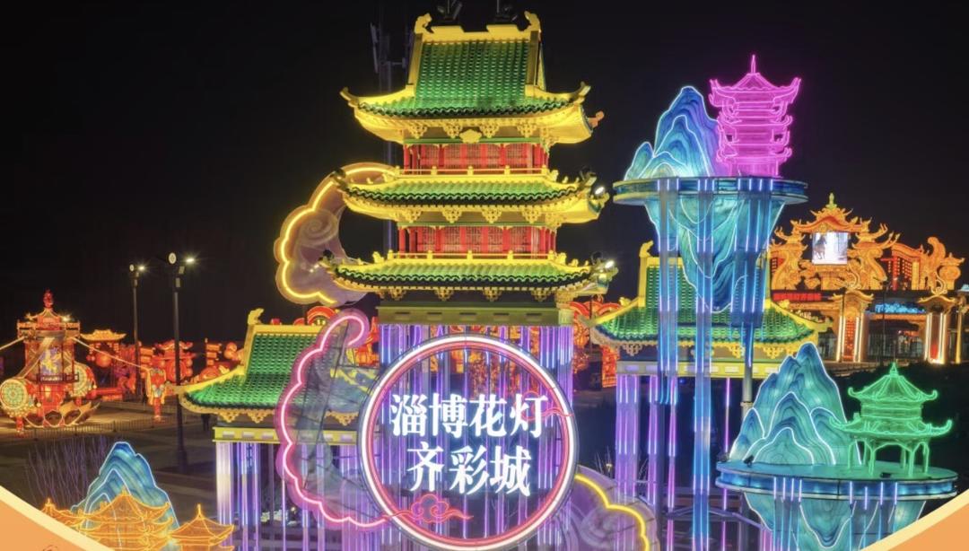 假期山东5A级景区客流imToken下载翻番，演艺市场供需两旺
