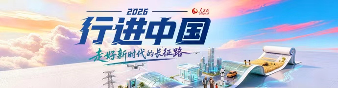 行进中国丨“十万火急im下载……”“万万火急……”