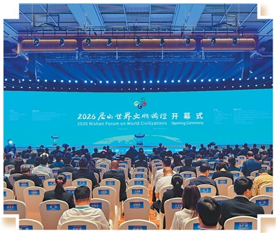  在孔子故里，im钱包赴一场文明之约