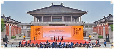  在孔子故里，im钱包赴一场文明之约