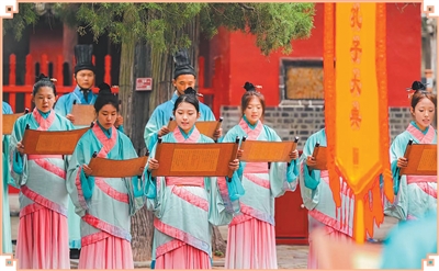  在孔子故里，im钱包赴一场文明之约