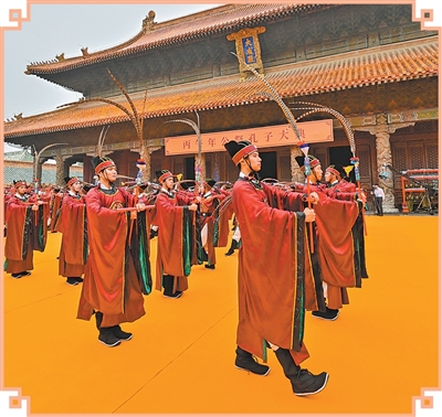  在孔子故里，im钱包赴一场文明之约