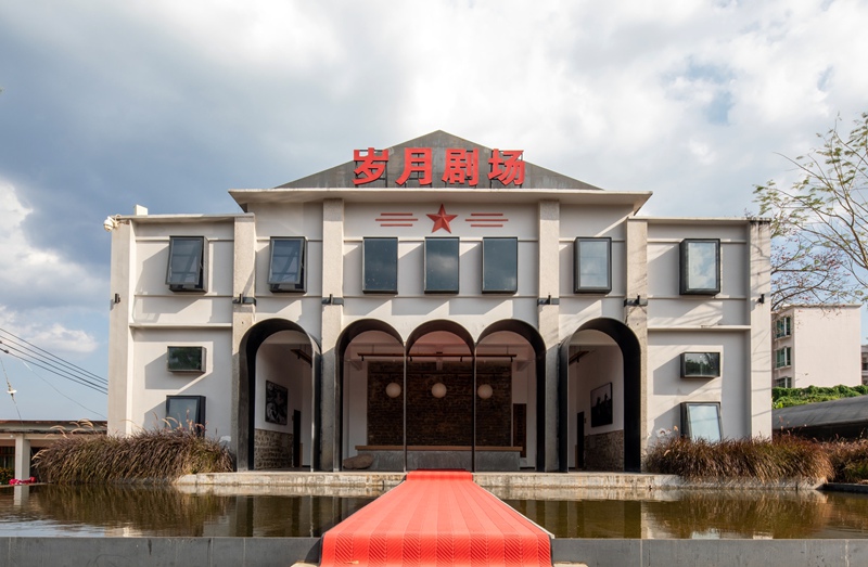 守护知青记忆 助力乡村振兴 琼im官网中岁月剧场入选海南首批“文化微地标”