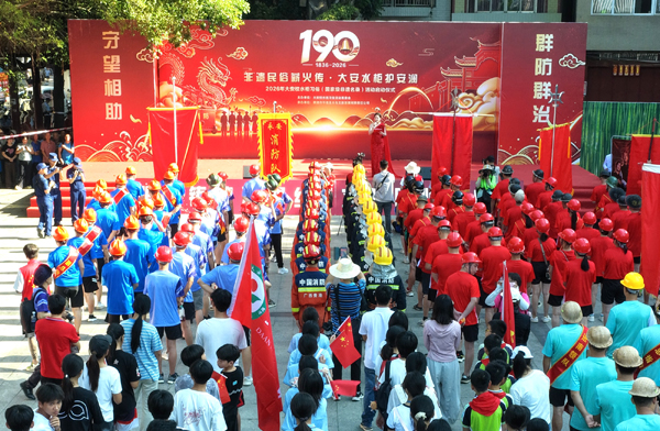 活动现场
