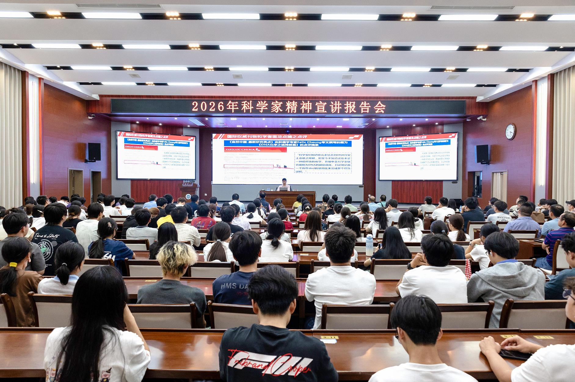 北部湾大学科学家精神宣讲报告会上，中国科学院院士邓子新作专题报告。黄秋荣 摄
