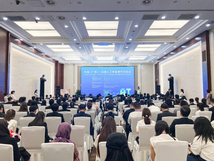 中国（广西）—东盟人工智能青年对话会现场。自治区科协供图