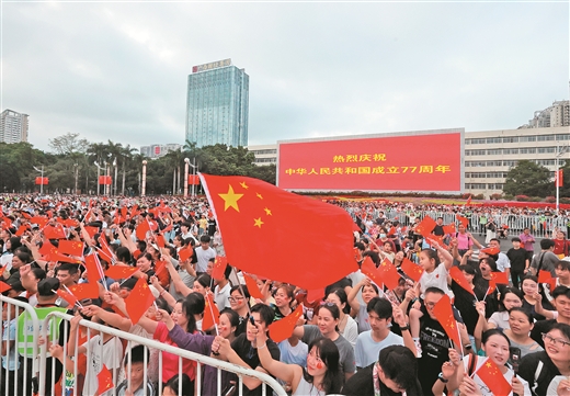 壮美！千万颗心im钱包随国旗一同升起