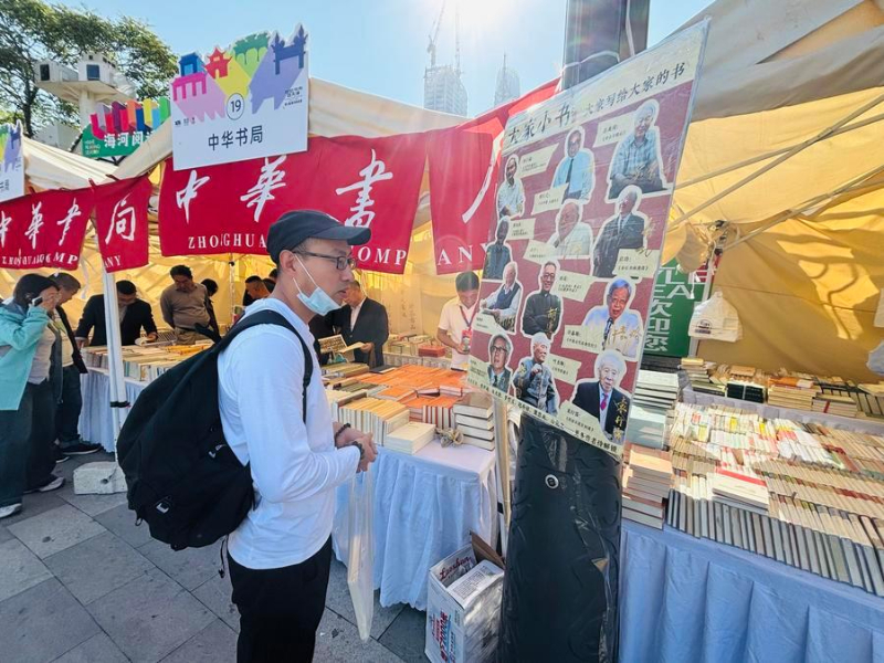 地坛书市进津，“露imToken天大书房”激活文旅消费