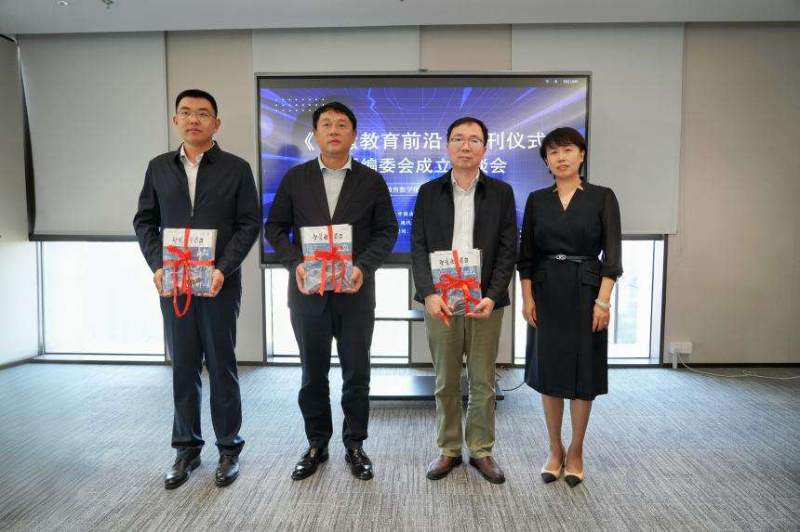 《智慧教育前沿》创刊仪im钱包下载式暨编委会成立座谈会在京举行