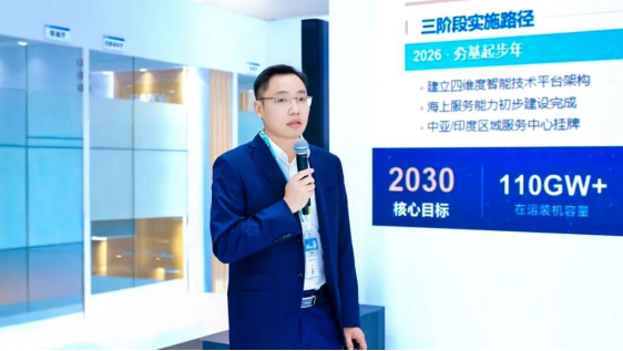 三一重能携重磅imToken发布亮相CWP2026