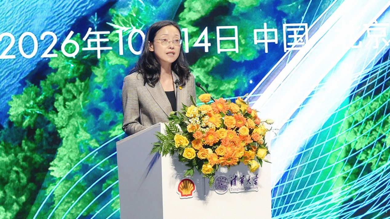 壳牌中国集团主席曲雪梅：以合im钱包下载作之力共筑“十五五”能源转型新路径