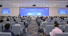 2026上海核能新质生产im钱包下载力发展大会在沪成功举办