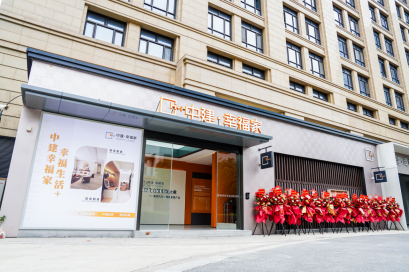 像造汽车一样做装饰！中建装饰im钱包下载2026年智能建造产品暨“家装好房子”发布