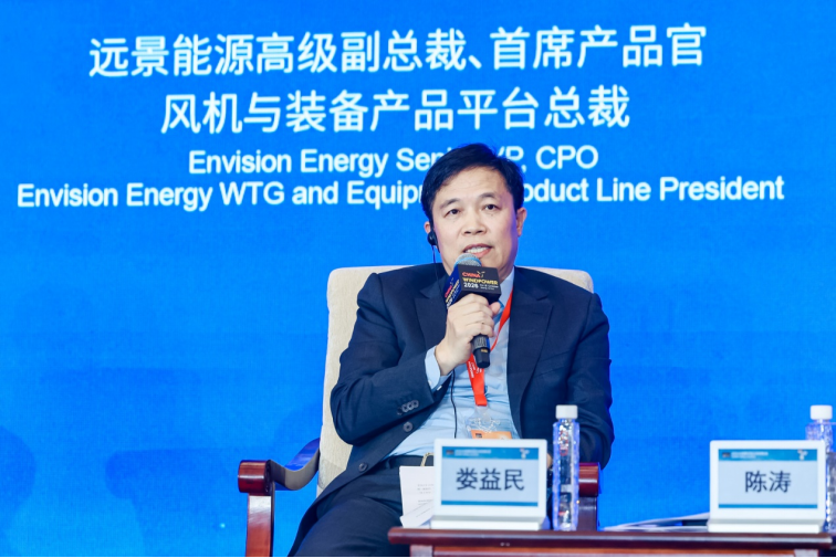 远景能源娄益民：未来风机装备将迈向智imToken官网能协同的“一体机时代” 发出更多“高价值”的绿电