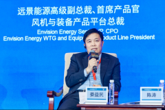 <b>远景能源娄益民：未来风机装备将迈向智imToken官网能协同的“一体机时代” 发</b>
