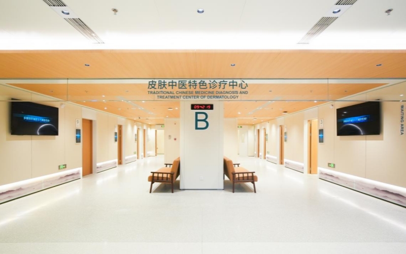 皮肤科大楼内，宽敞明亮的新诊室。