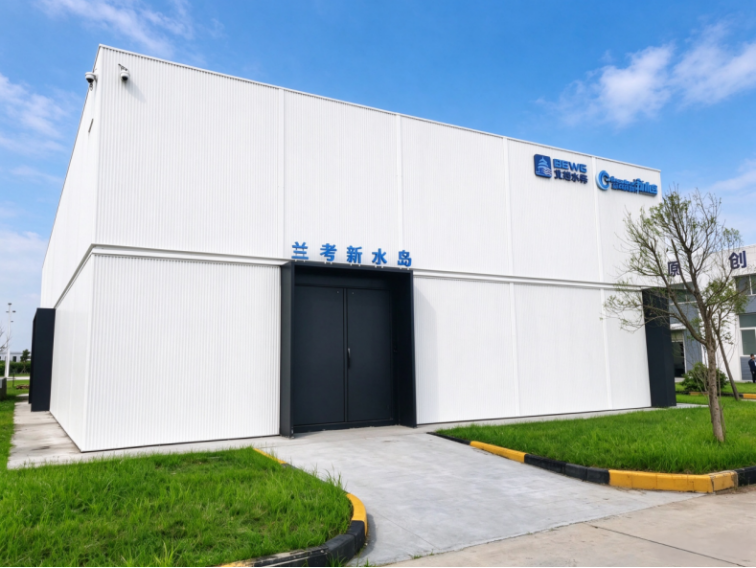 北控水务：新水岛im下载打造“第二水源”