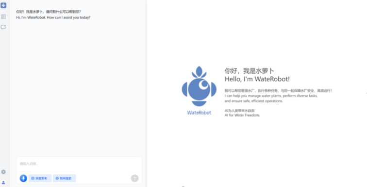 北控水务：新水岛im下载打造“第二水源”