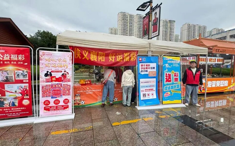 活动现场。
