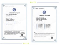 海口国家高新区企业2件产im官网品通过国家专利密集型产品认定