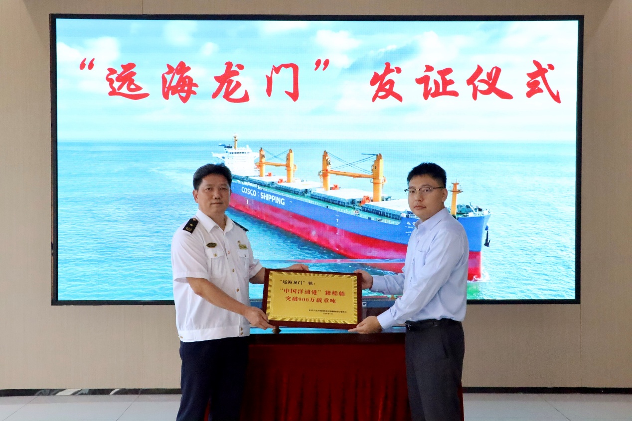 “中国洋浦港”籍船舶总运力im下载突破900万载重吨 船籍港建设迈上新台阶