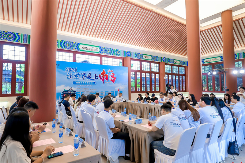 2026“让世界爱上南昌imToken下载”网络文明传播活动启动