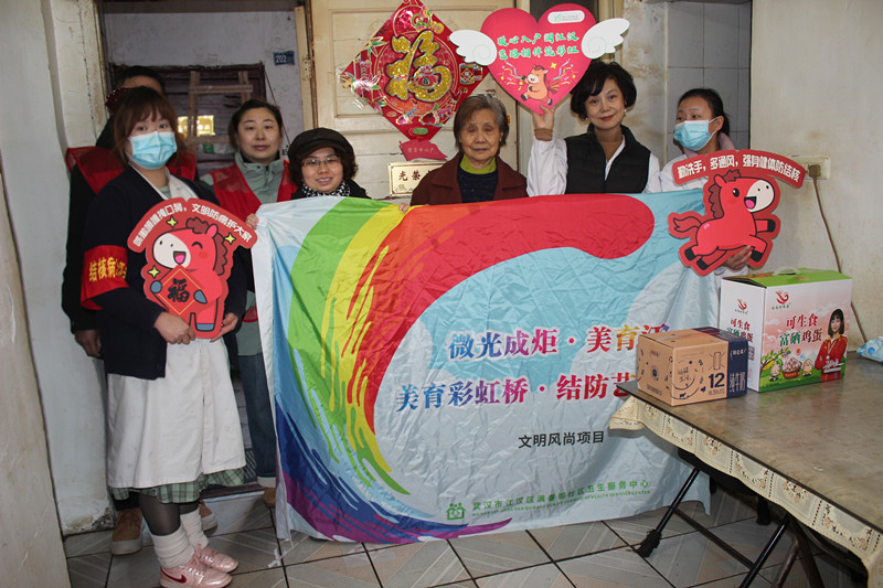 “暖心入户润江汉,艺路相伴筑彩虹”主题行动。