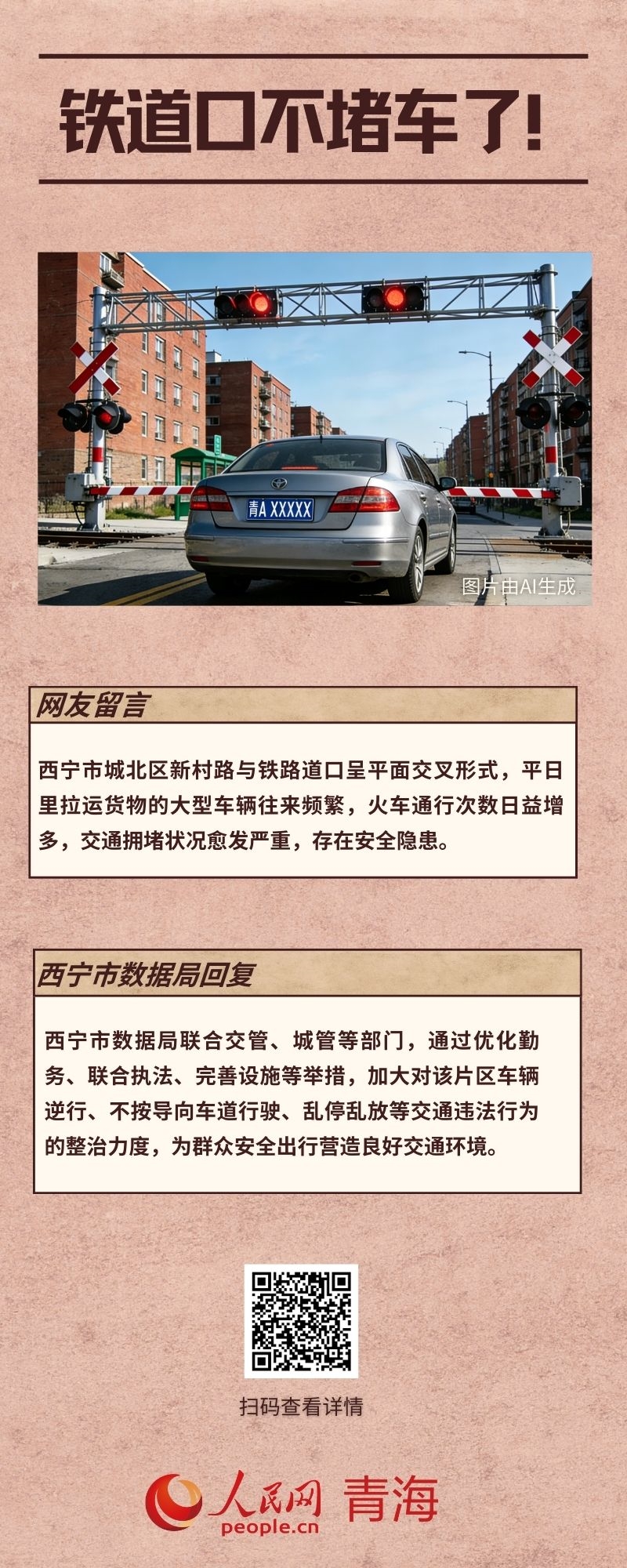 你的留言板“心事imToken官网”，我们办妥了！