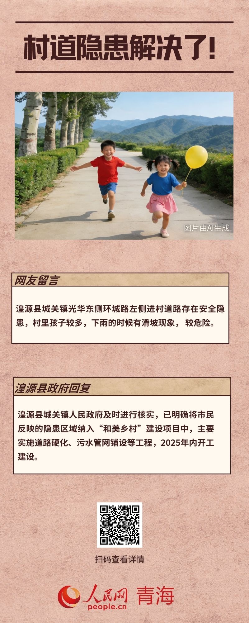 你的留言板“心事imToken官网”，我们办妥了！