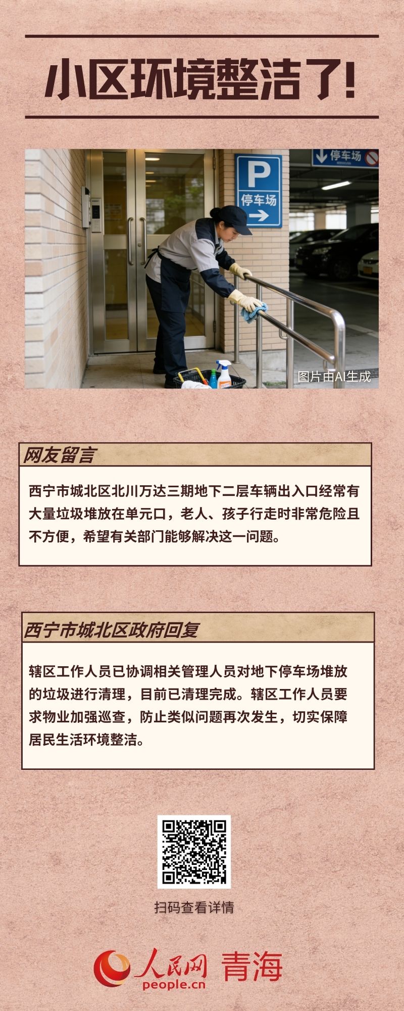 你的留言板“心事imToken官网”，我们办妥了！