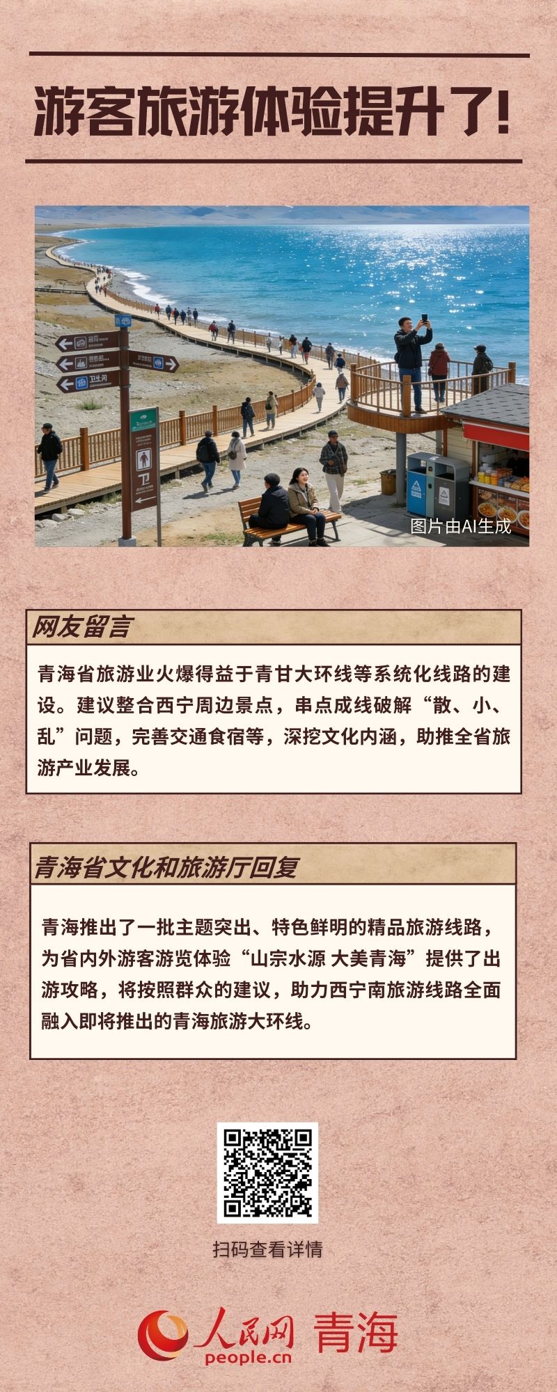 你的留言板“心事imToken官网”，我们办妥了！