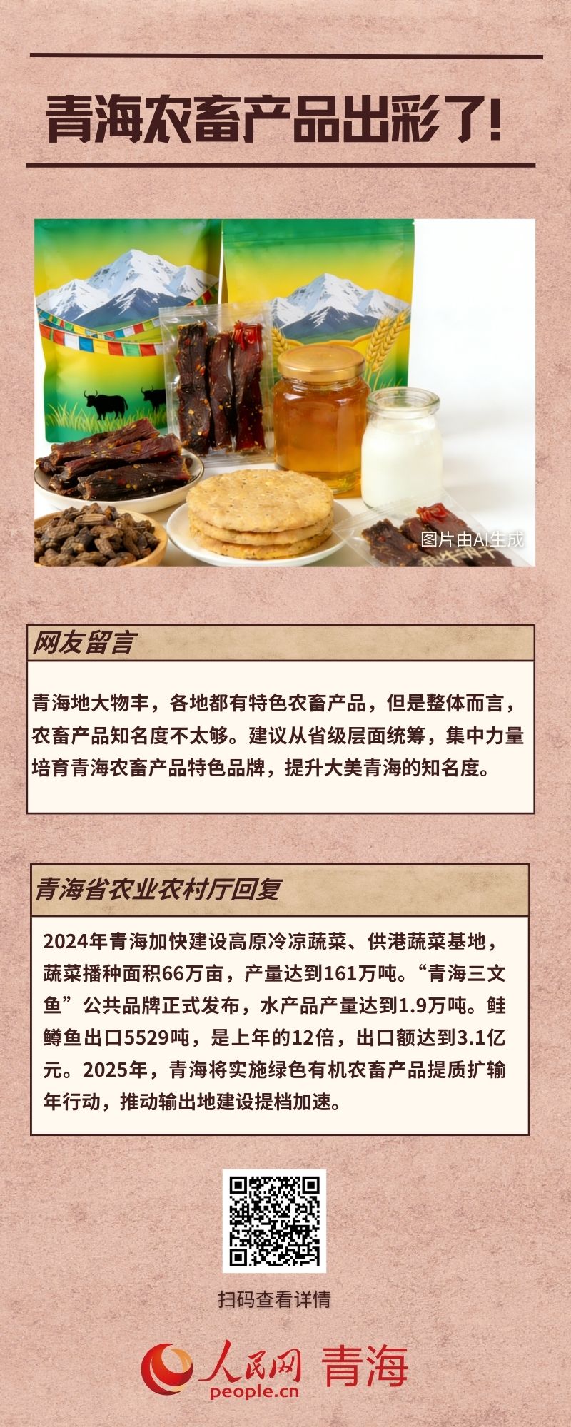 你的留言板“心事imToken官网”，我们办妥了！