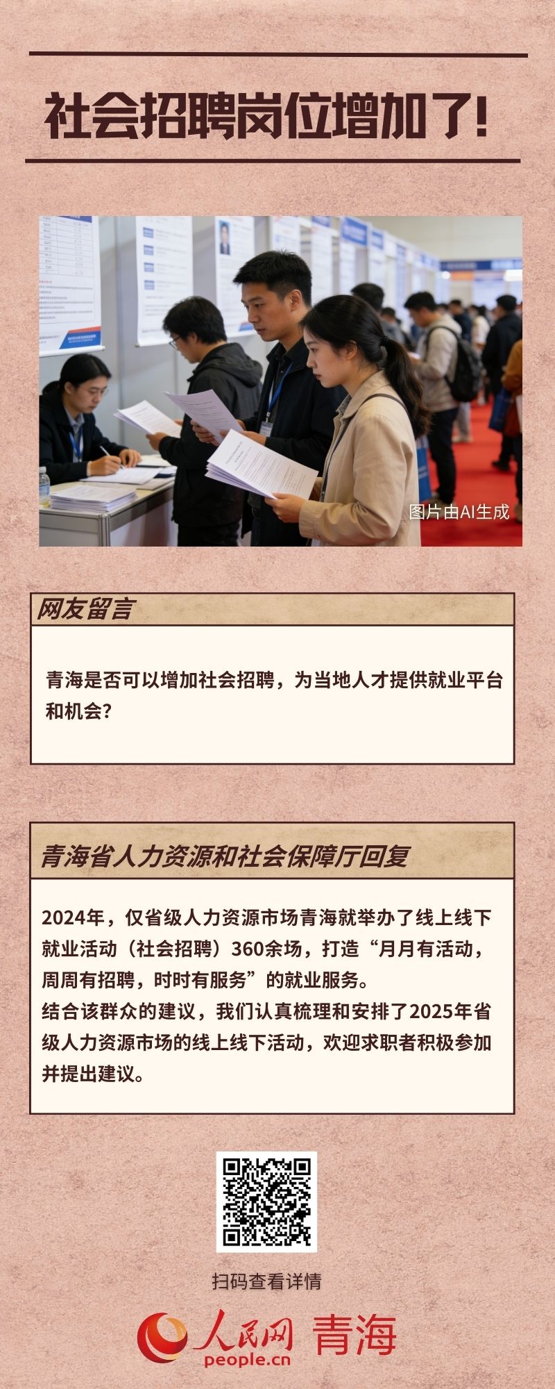 你的留言板“心事imToken官网”，我们办妥了！