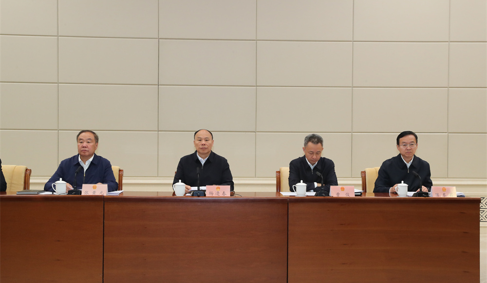 2026年4月21日,省人大召开全省县乡两级人大换届选举工作部署动会议。