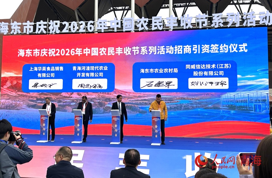 活动开幕现场。 实习生 滇争品楚摄