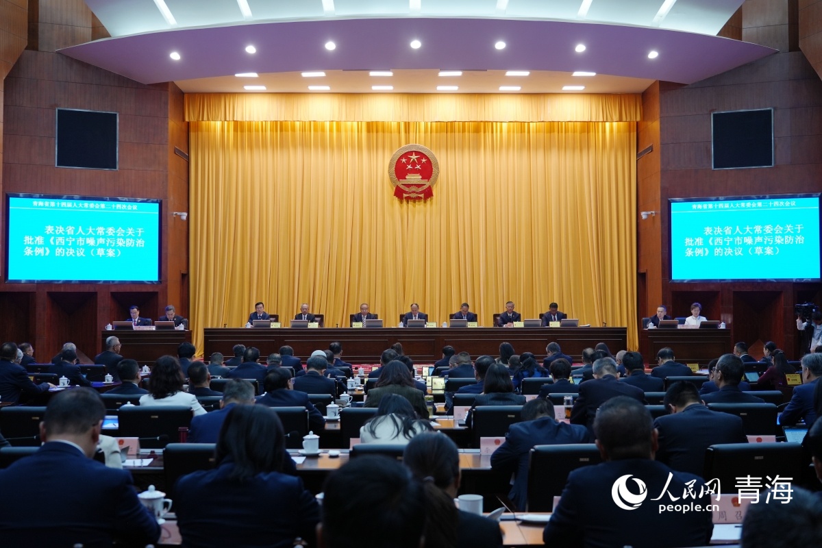 飙车轰鸣、广场舞扰民、装修im钱包下载噪声……西宁立法向噪声污染“亮剑”