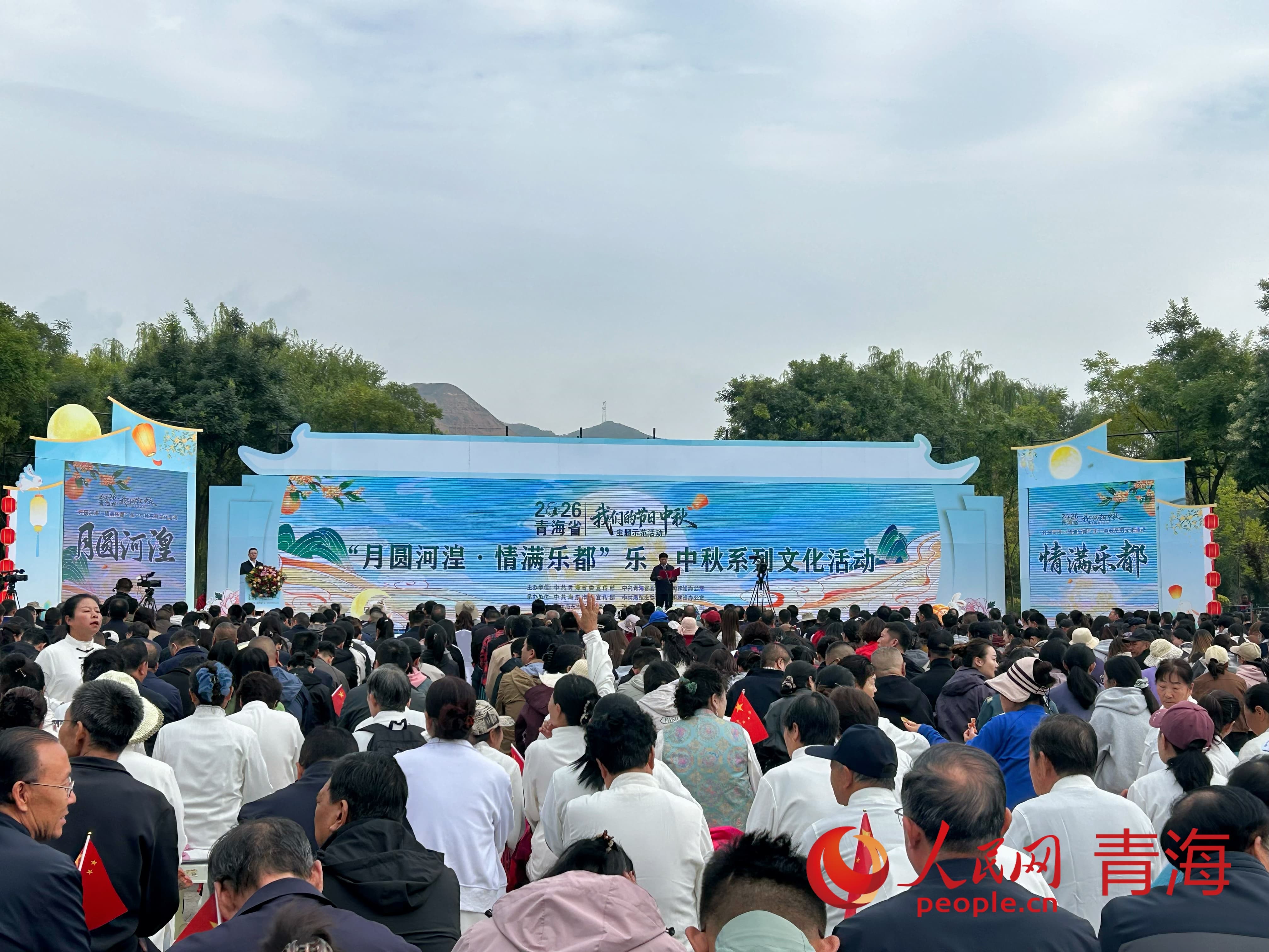 月圆河湟imToken 情满乐都
