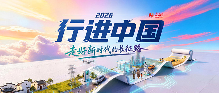 行进中国|砺烽火见imToken钱包烟火 “红军街”焕新颜