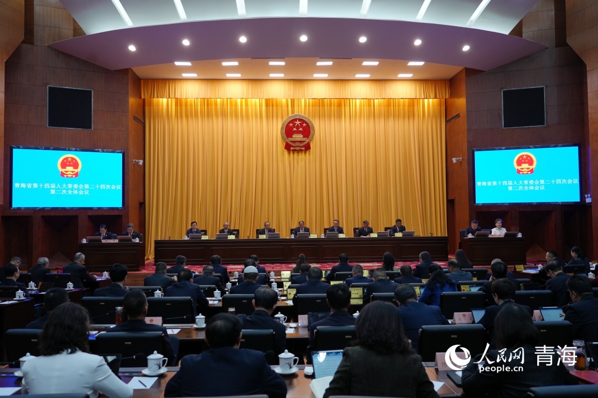 青海省人大常委会出台im钱包官网决定 加强生态环境检察工作
