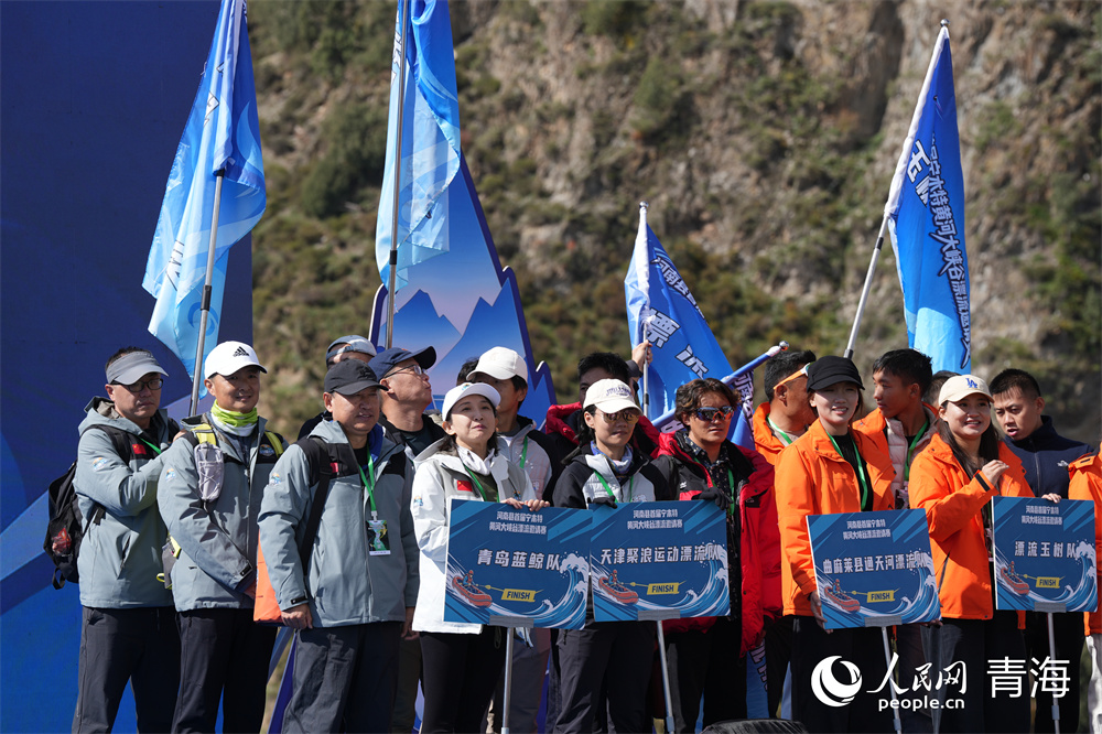 高原峡谷imToken漂流竞速