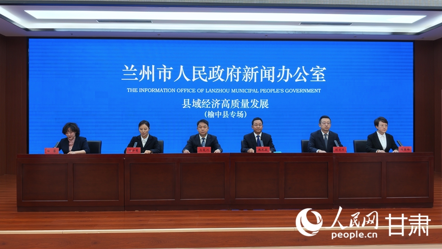 新闻发布会现场。人民网记者 米媛摄