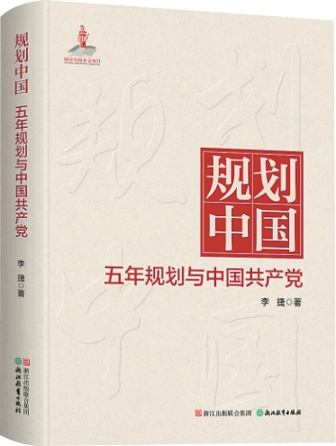 “规划”出我们的im钱包官网好日子(大地风华)